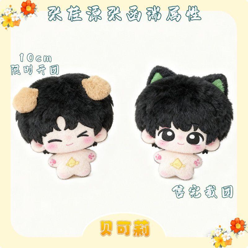 tf家族四代娃娃的價格推薦- 2026年7月| 比價比個夠BigGo