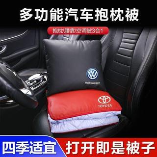 優品汽車抱枕被子兩用 汽車抱枕被子 benZ Toyota Honda 現代 日產專用靠枕可折疊二閤一車載腰枕 空調被