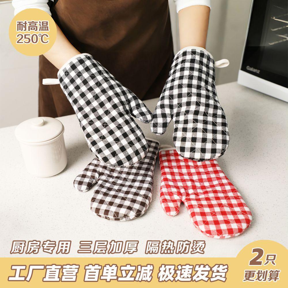 桃园出货》简约方格纹微波炉手套厨房蒸烤箱砂锅烘焙专用隔热防烫加厚耐高温IHA