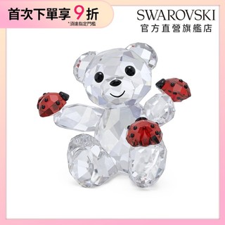 【施華洛世奇SWAROVSKI】Kris小熊 幸運熊 家居擺件 擺飾 520贈禮 水晶 官方直營