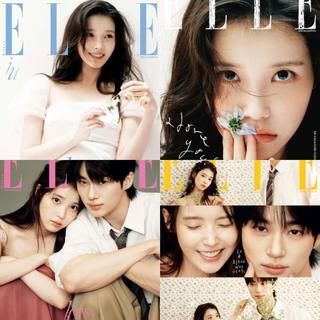🚀官方正版出品🚀9月出貨全款IU邊佑錫ELLEKOREA4月封面可選38頁內頁正版新品