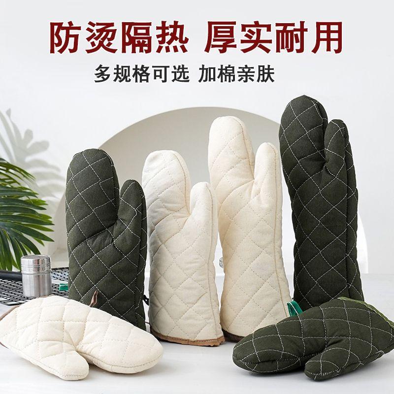 桃园出货》耐高温厨房微波炉安全隔热护手套烘焙烤箱专用棉加厚防烫隔热手套LKI