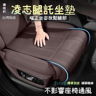 ✨好車友✨✨Lexus凌志專用坐墊 汽車腿託式座椅墊 RX UX ES IS LS RC NX 加長腿託座墊 腿託坐墊