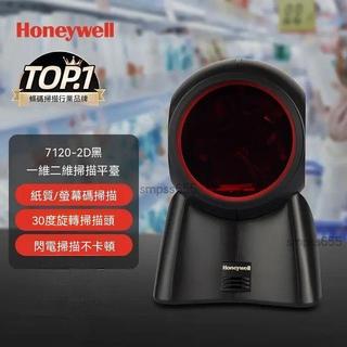 honeywell霍尼韋爾7120-2D掃碼器二維碼 條形碼 掃碼槍 掃描槍USB介面
