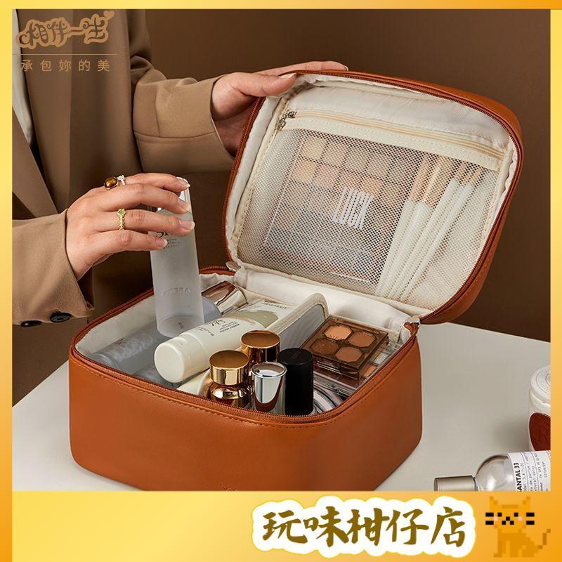 台灣出貨💕大容量化妝包 手提化妝包 皮質 超強收納 耐污防潑水 大容量化妝品收納包 ins高級 防水 旅行便攜化妝包 