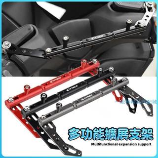 免運 KYMCO 平衡桿 鋁合金橫桿 適用光陽ST250手機支架導航橫桿 st250多功能擴充套件 鋁閤金拓展支架