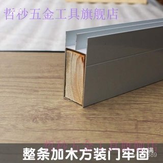 櫥櫃鋁合金槽型材櫥櫃型瓷磚鋁合金立柱瓷磚管山卡槽管槽鋁合金雙 FI7S