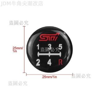 免運🔥JDM 改裝貼紙 斯巴魯 STI 貼紙 手動擋檔位貼紙 汽車改裝貼紙 內飾貼紙 通用型貼紙 汽車裝飾 汽車配件