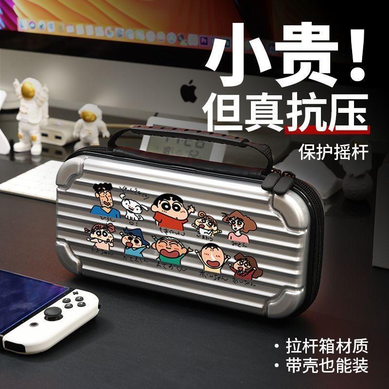 新款任天堂Switch收納包switch2馬里奧oled硬殼包lite保護套ns配件ns2