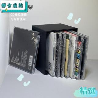 🔥2026熱賣🔥 cd展示架 cd收納盒 立體CD/DVD碟片收納架桌面唱片專輯光碟收納盒cd收藏透明展示架