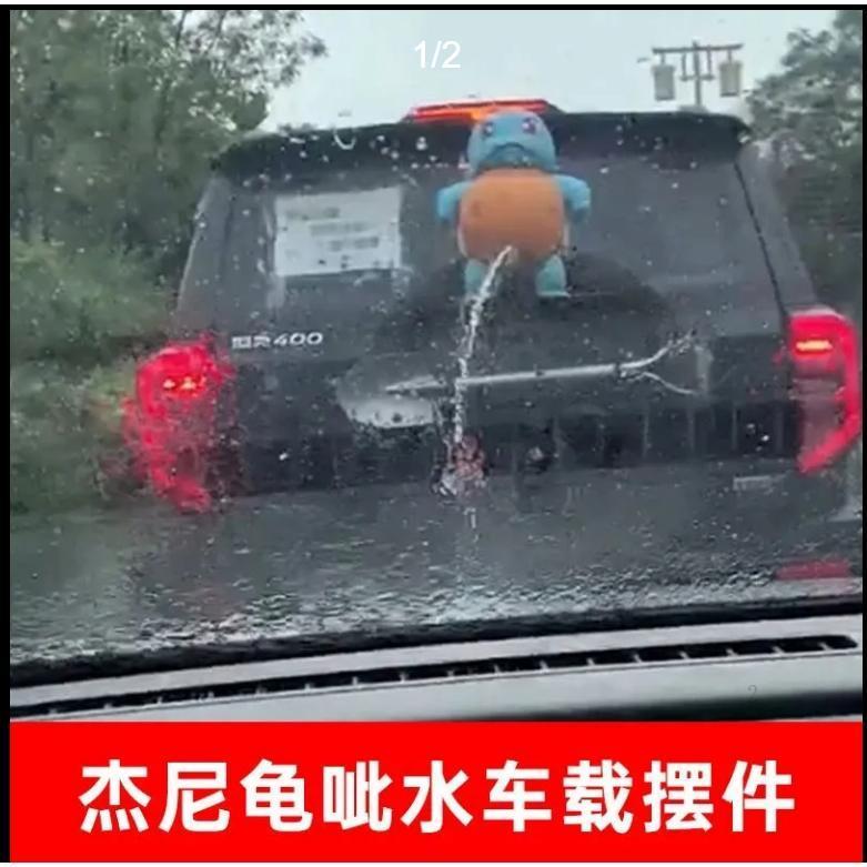 【台灣出貨】會噴水呲水的傑尼龜車外掛件噴水神奇寶貝大號傲嬌傑尼龜小精靈