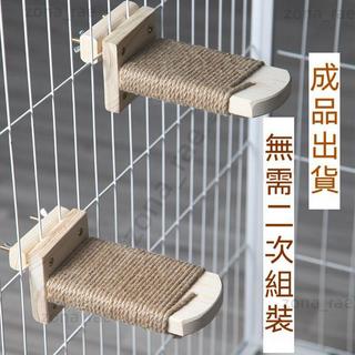 台灣出貨💯貓爬梯 貓籠貓咪樓梯 實木跳臺 貓爬架 牆壁式壁掛免釘膠不佔地爬梯 實木貓籠梯子 貓抓板 實木梯子