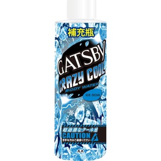 GATSBY 魔法激凍體用噴霧（海洋）補充瓶