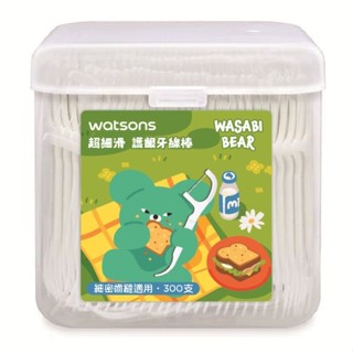 屈臣氏超細滑護齦牙線棒300支-綠(WASABI BEAR)