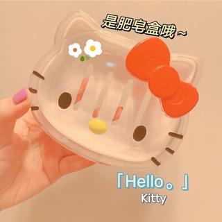 新品 👍可愛肥皂盒 瀝水香皂盒🔥hello kitty肥皂盒學生宿舍個性創意可愛瀝水衛生間家用旅行帶蓋 皂盒 皂託