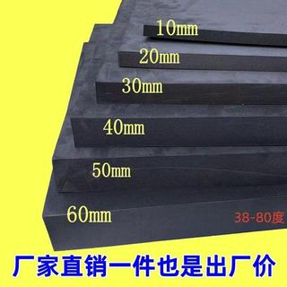 黑色38度eva泡棉防火防靜電eva泡沫板材料eva內襯定製卡槽海綿