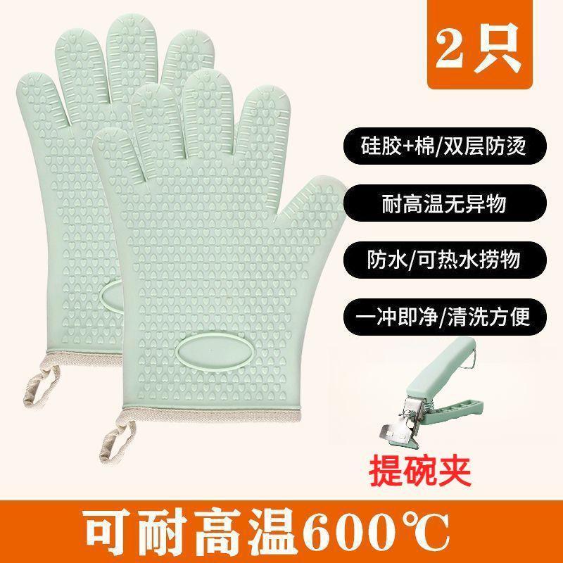 桃园出货》隔热手套防烫手套硅胶厨房隔热烤箱手套烘焙耐高温加厚微波炉手套WPG