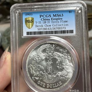pcgs 大清銀幣宣統三年- FindPrice 價格網2026年5月熱門拍賣商品