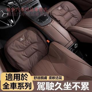 🔥台灣出貨🔥Honda本田 汽車天鵝絨航空坐墊CRV HRV XRV FIT CITY 喜美 雅閣 舒適抗污皺 四季通用