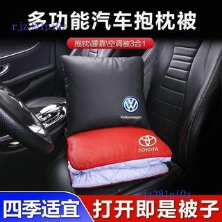 ✨免運✨汽車抱枕被子兩用 汽車抱枕被子 benZ Toyota Honda 現代 日產專用靠枕可折疊二閤一車載腰枕 空調