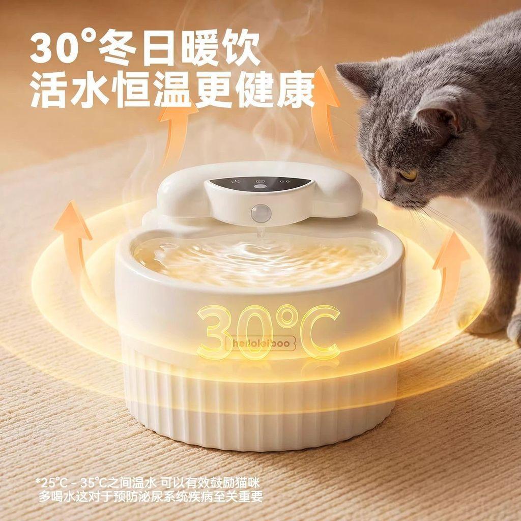 優資凱台灣出貨臺灣出貨恆溫貓咪飲水機自流動循環喝喂水器無線不插電不溼嘴大容量寵物狗