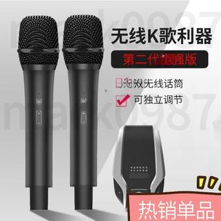 台灣出貨 車載KTV麥剋風 汽車FM 卡拉OK神器 電視 K歌 唱歌套裝 話筒 混響調節車載KTV麥剋風 大容量電車載K
