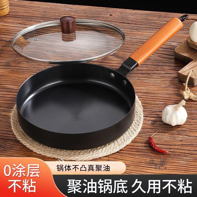 🥇臺南店/免運🥇加厚不粘鍋炒鍋不粘鍋家商用平底鍋擺攤煎餅鍋電磁爐煤氣竈通用598GV
