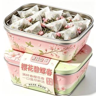 ✨臺灣出貨✨【景福山】 櫻花碧螺春綠茶火龍果玫瑰花茶網紅水果冷泡茶包花果茶30g茶葉茶包