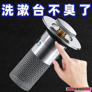 M佳隆優品🔥洗手盆洗臉盆漏水塞子通用彈跳下水防臭防堵麵盆按壓過濾網洗衣槽 洗臉盆耐用塞子 防堵按壓式下水器 洗臉盆漏水