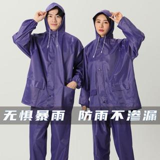 【雨衣雨褲套裝】 雨衣雨褲套裝 分體式雨衣 防水雨衣 防風雨衣 摩托車雨衣 電動車雨衣 全身雨衣 男士雨衣 女士雨衣