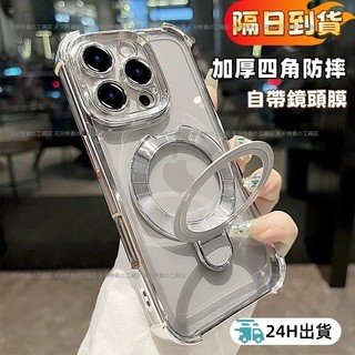 隔日到貨 防摔保護殼 OPPO Reno12pro 12F Reno11pro Reno10pro+ 指環支架 手機殼