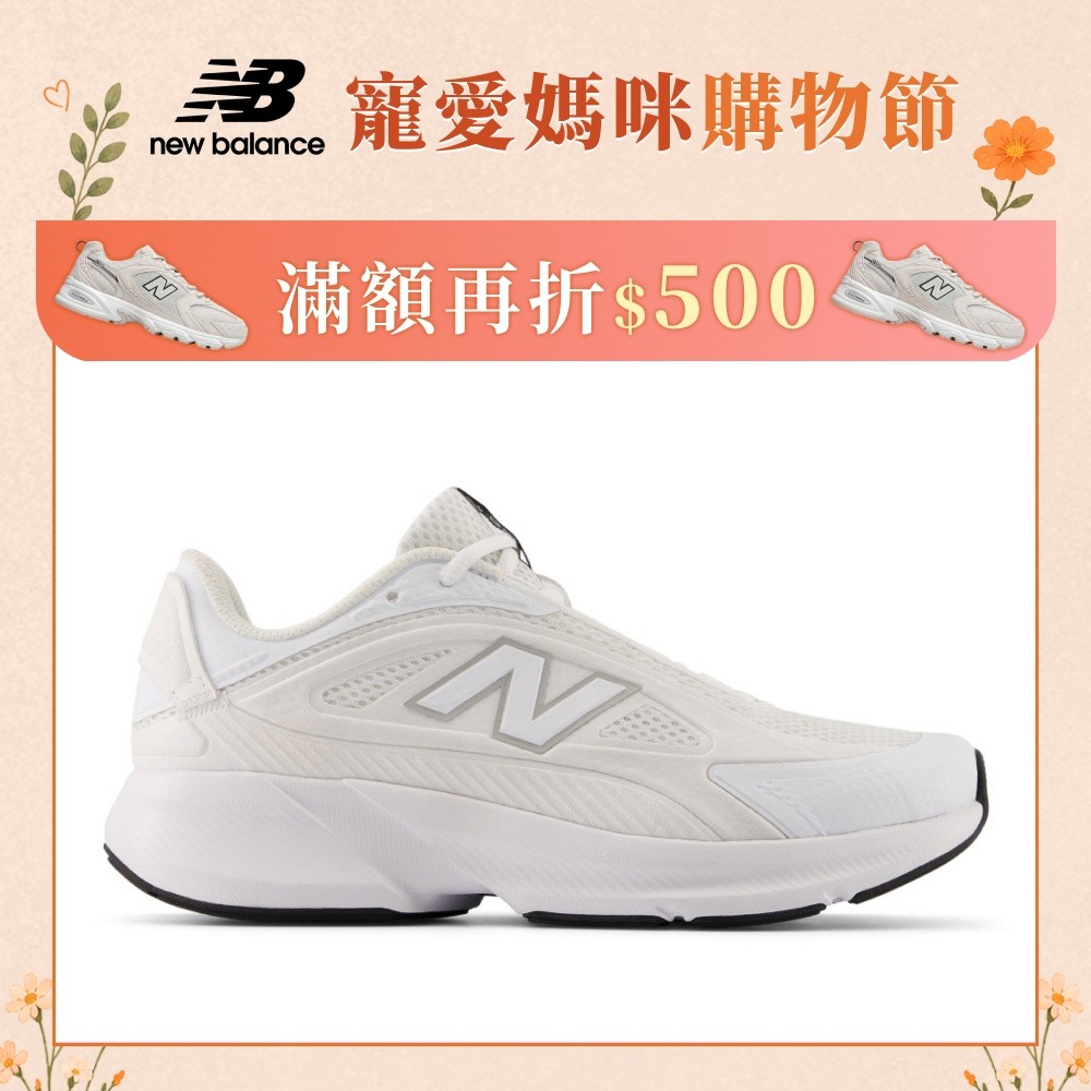 【New Balance】 NB 慢跑鞋_女性_米白色_WCATLS1-D楦 CATL