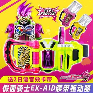 三井百貨、假面騎士DX艾克賽德ea玩家驅動器腰帶ex-aid變身器全能EA日語原聲
