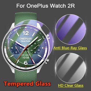 【1-5片】9H鋼化玻璃適用於OnePlus Watch 2R智慧手錶 2.5D高畫質防刮 防紫光護眼螢幕保護貼