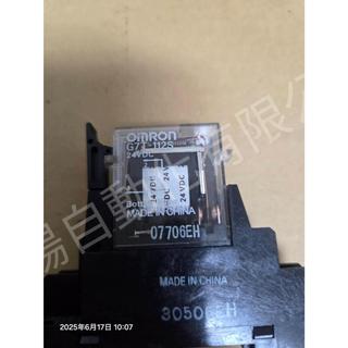 OMRON歐姆龍 G7T-1112S DC24V繼電器 底座P7TF-05