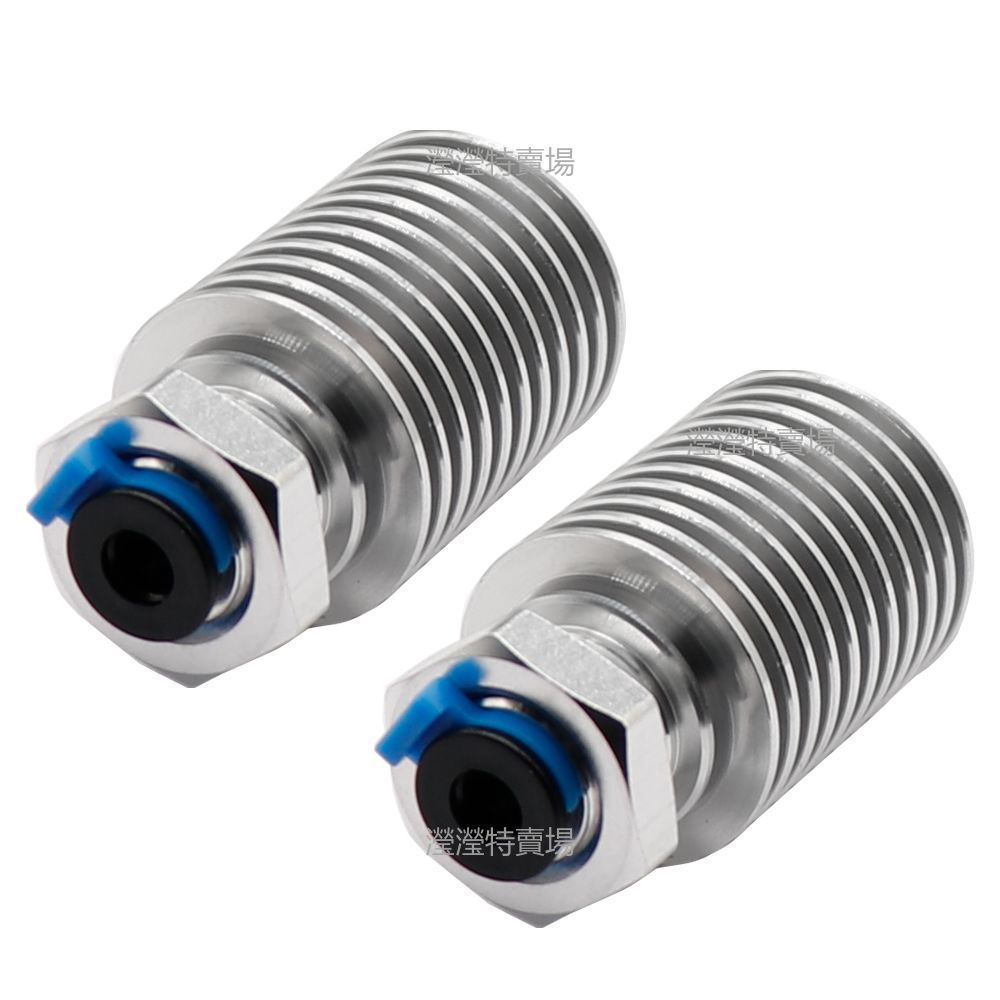 【臺灣出貨】3D打印機配件 Voron 0/2.4散熱器V6全金屬散熱管接頭1.75mm