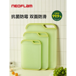 ✨Roland✨『Neoflam 雙面抗菌砧板』韓國水果專用切菜板食品防黴砧板輔食工具雙面抗菌PP案板