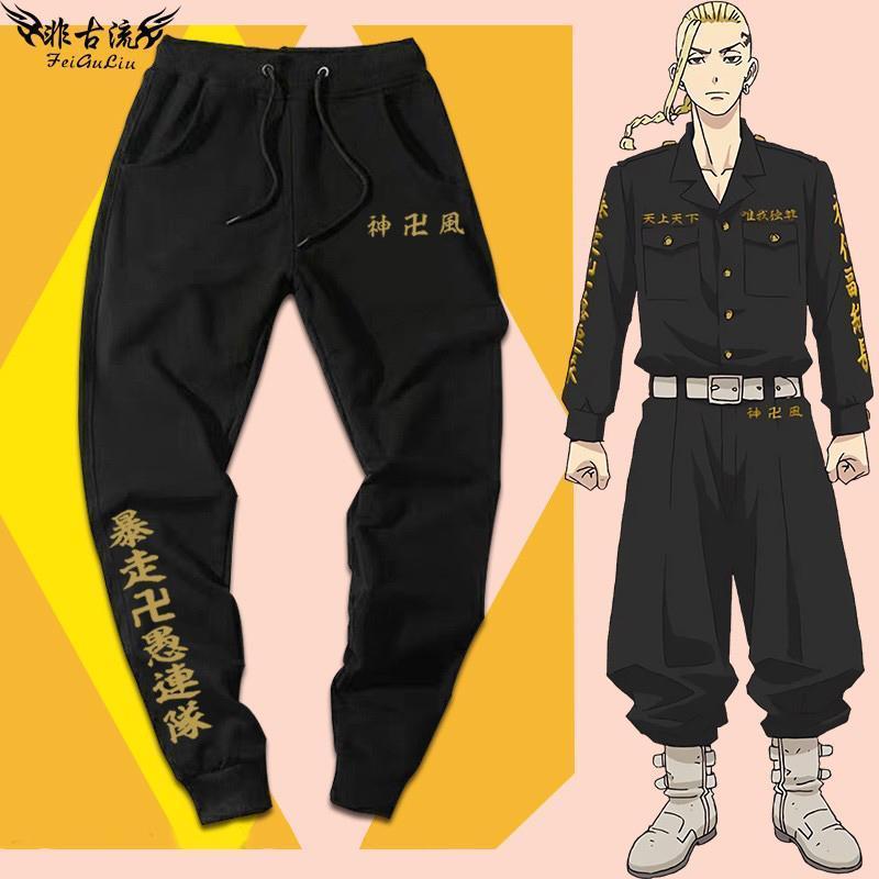 新品🔥高品質純棉2026東京復仇者長褲花垣武道總長佐野萬次郎龍宮寺堅周邊小腳束口褲子
