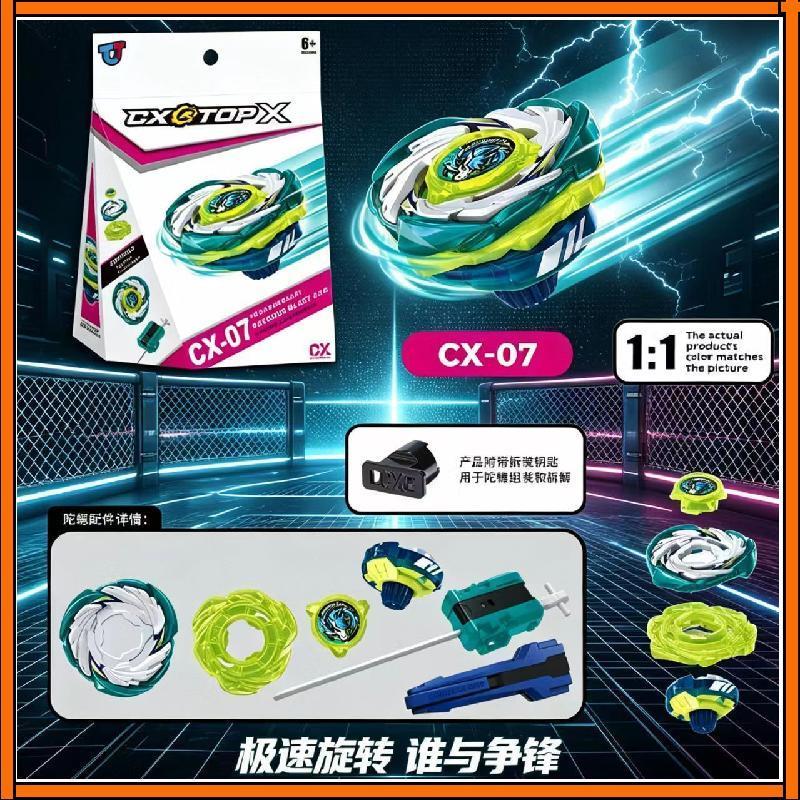 臺灣現_貨🔥爆旋陀螺 CX-07 天馬BEYBLADE系列競技合金戰鬥陀螺 男孩玩具青年小羊咩咩困