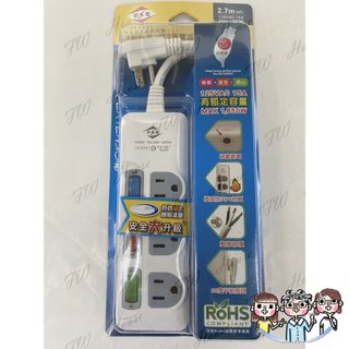 裝潢五金 附發票 威電 最新安規認證 3孔地線延長線15A CK3331 3P延長線 電腦延長線 3開3插延長線 電線