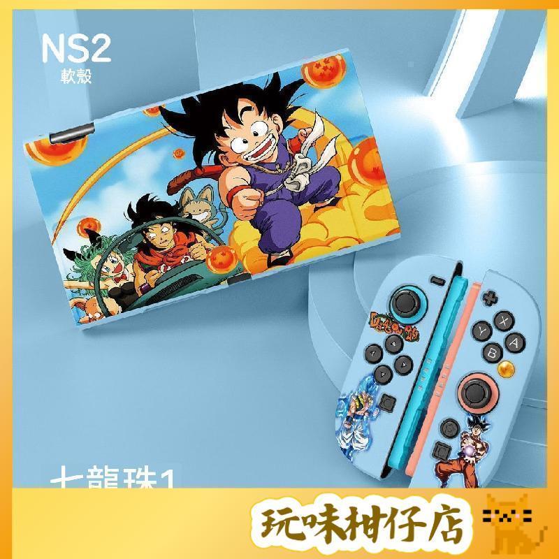 台灣出貨❤️switch2保護殼 動漫圖案 超多團 初音二次元 保護殼 ns2代 分體軟殼 可插底座 支架不可開