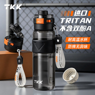 🔥新款 TKK食品級水杯 tritan材質運動水杯 質感噴霧水杯 時尚高級水杯 防漏水扣設計 運動水杯 750ml水杯