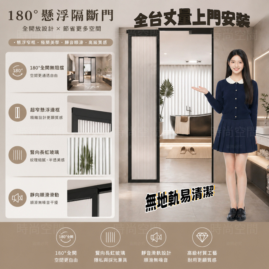 🔥可到府安裝/鋁合金PD門｜浴室門｜推拉門｜折疊門｜客製尺寸｜浴室門 廚房門 推拉折疊門｜玻璃隔間門｜玻璃門｜隔間門