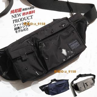 【免-運】YOSHIDA波特腰包胸包潮男斜背包男包斜背包防潑水側背腰包潮牌尼龍肩背包素色時尚男用包包畢業