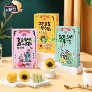 Snack · 貪喫小鋪🔥 超級推薦金順昌桂花糕定勝糕金榜題名考試加油狀元糕中式糕點心廣西伴手禮