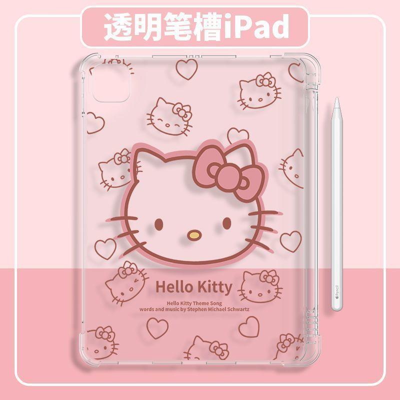 卡通可愛KT貓 防摔 蘋果iPad 11A16 10 9 8 7pro Air5 Air4 mini6 10.9吋保護殼