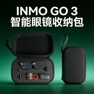 🔥臺灣出貨🔥適用於Xreal 雷鳥小米Rokid INMO影目 VITURE硬殼收納包 ar盒