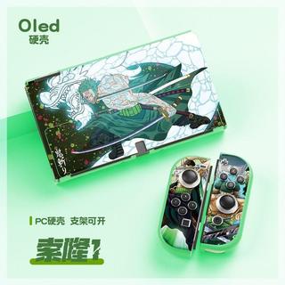 新款Switch保護套OLED硬殼任天堂遊戲機保護殼路飛電鋸人oled二次元