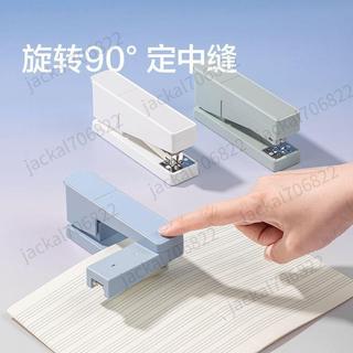 強烈推薦🥇nusign紐賽得力可旋轉訂書機便攜式辦公家用學生高顏值釘...🥇