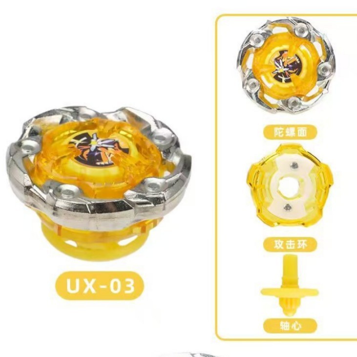 台灣發貨✨免運 戰鬥陀螺 黃金神杖 戰鬥陀螺 UX系列陀螺 UX-03 爆裂防禦型 戰鬥合金陀螺 戰鬥陀螺 X 神杖
